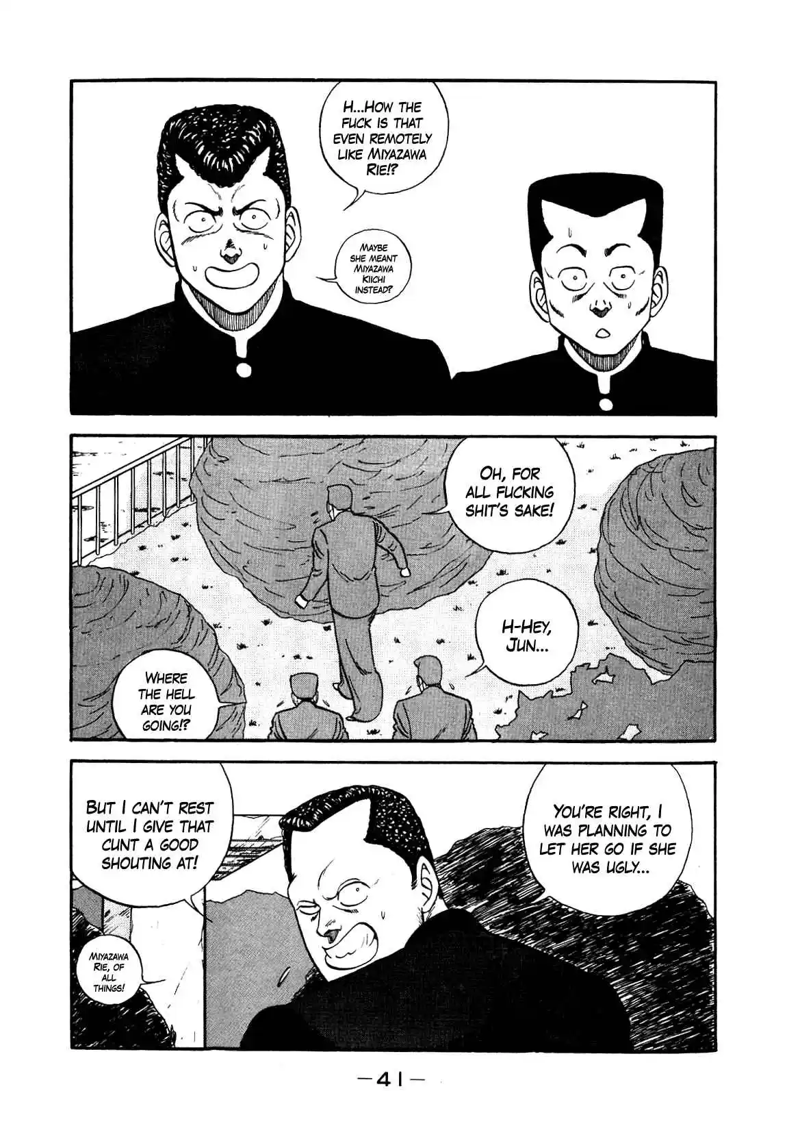 Be-bop High School 139