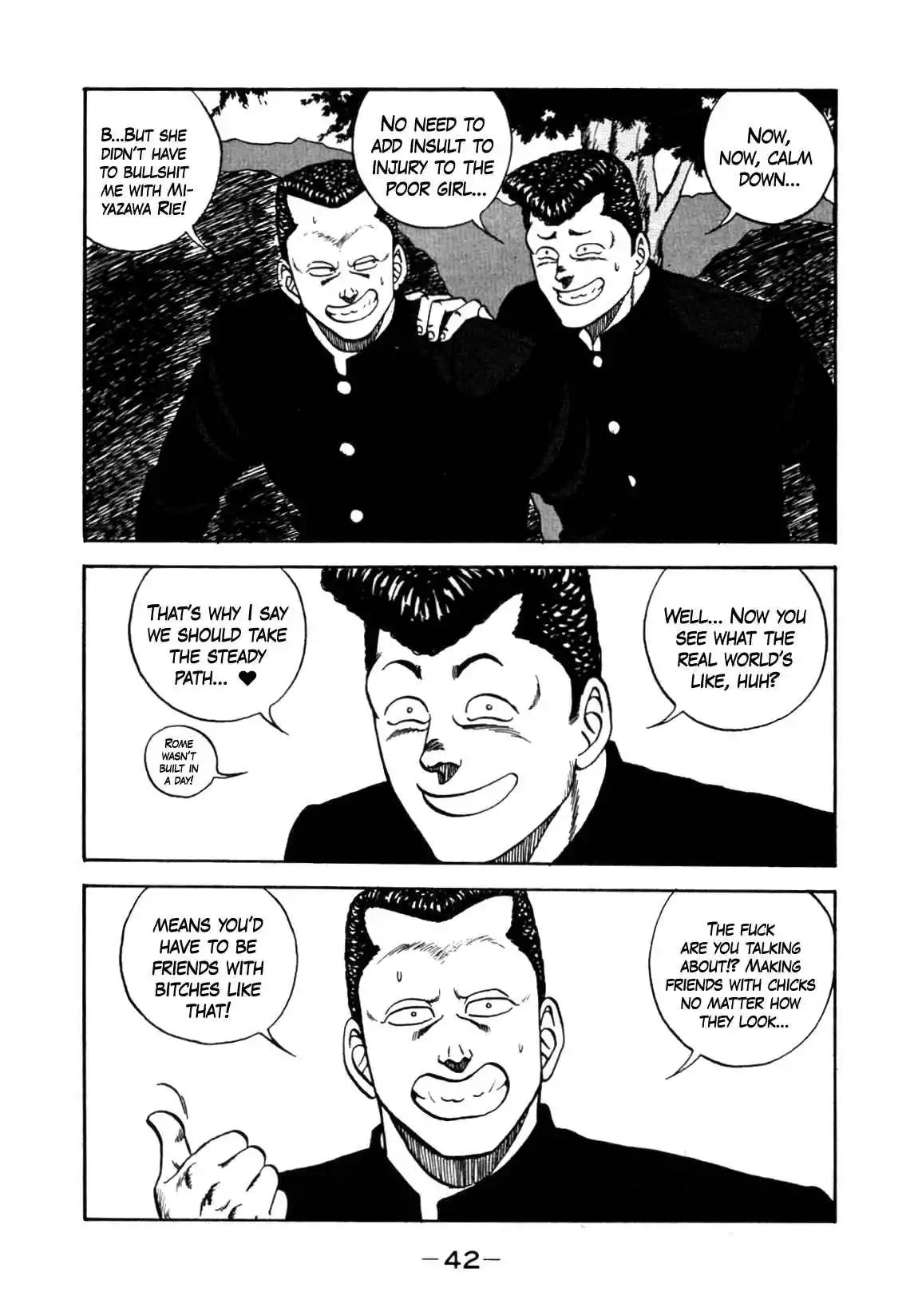 Be-bop High School 139