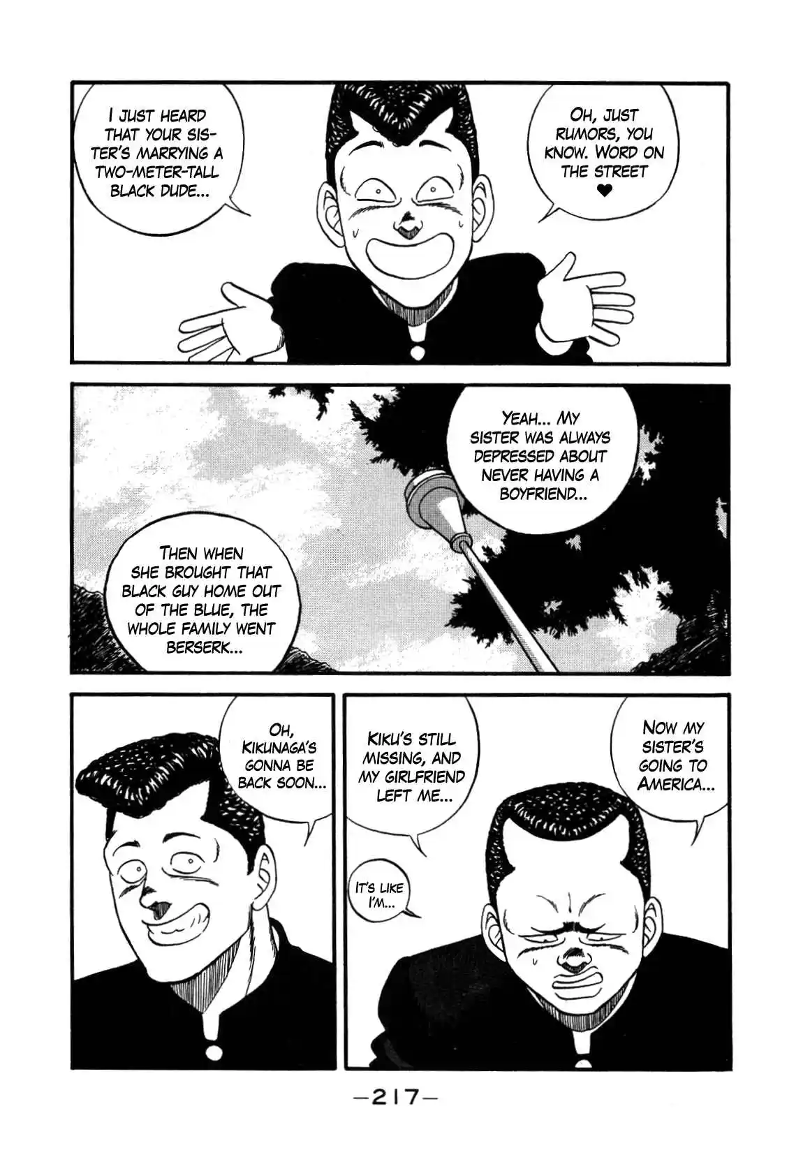 Be-bop High School 143