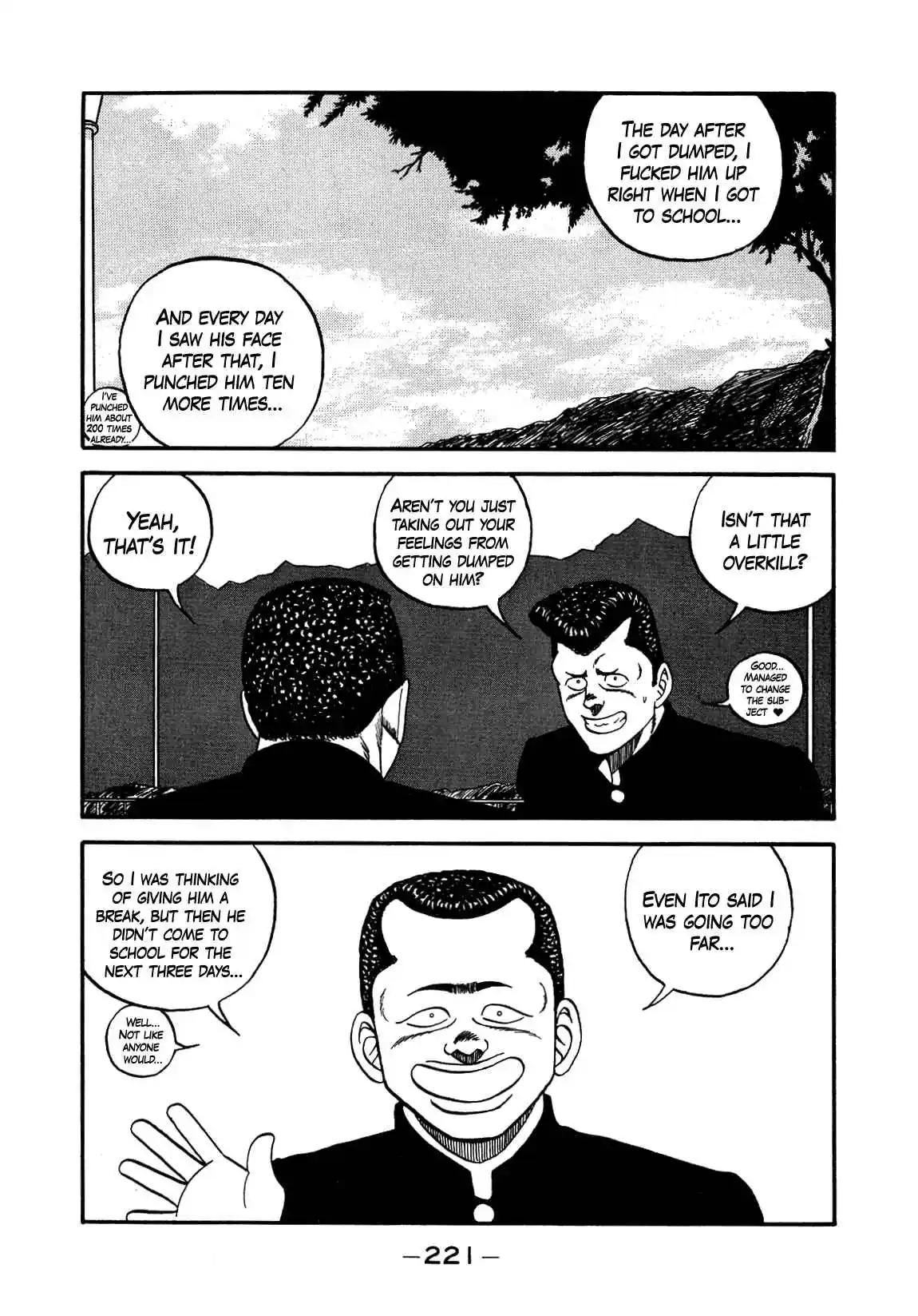 Be-bop High School 143