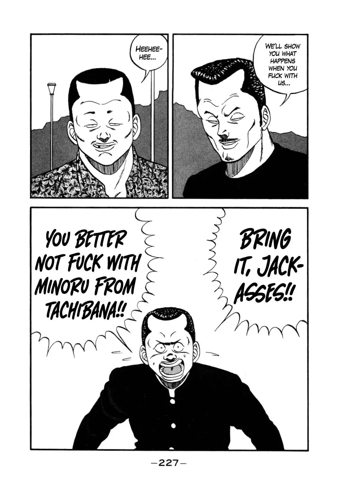 Be-bop High School 143