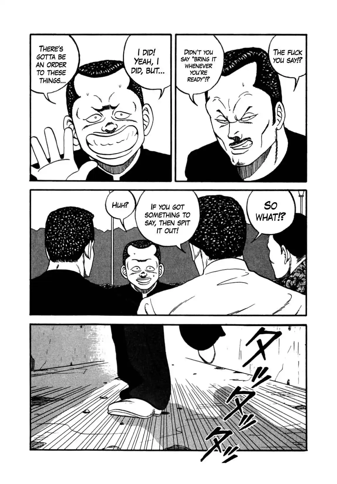 Be-bop High School 143