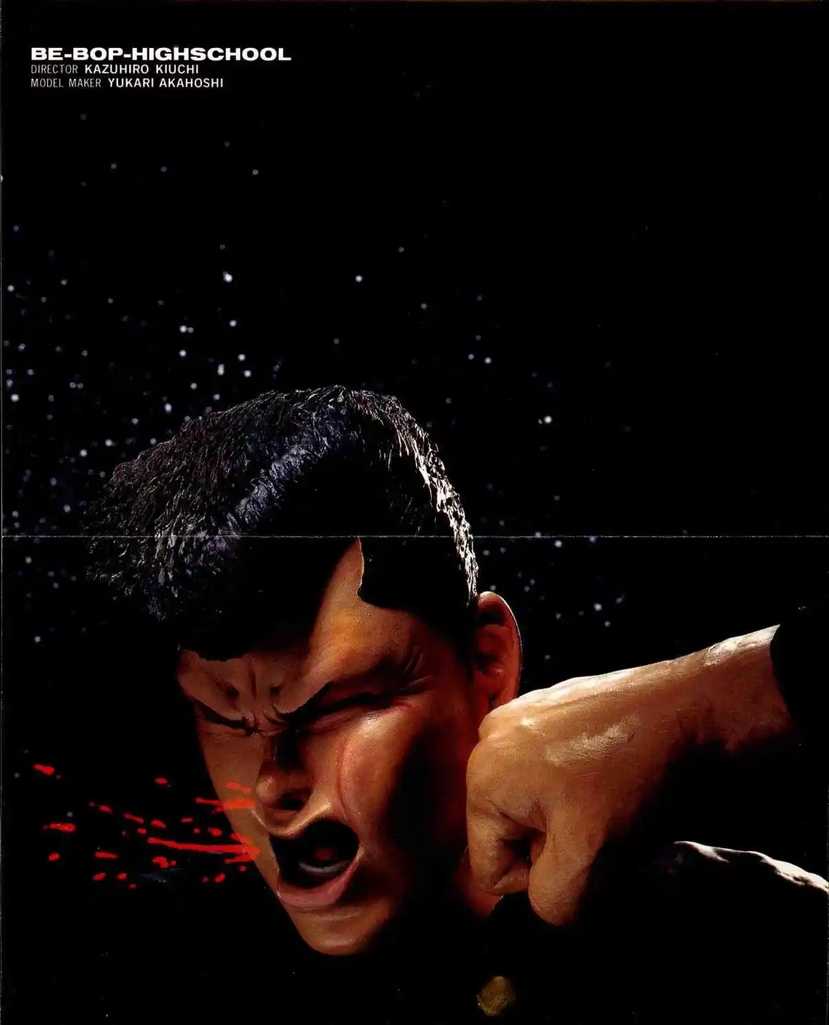 Be-bop High School 144