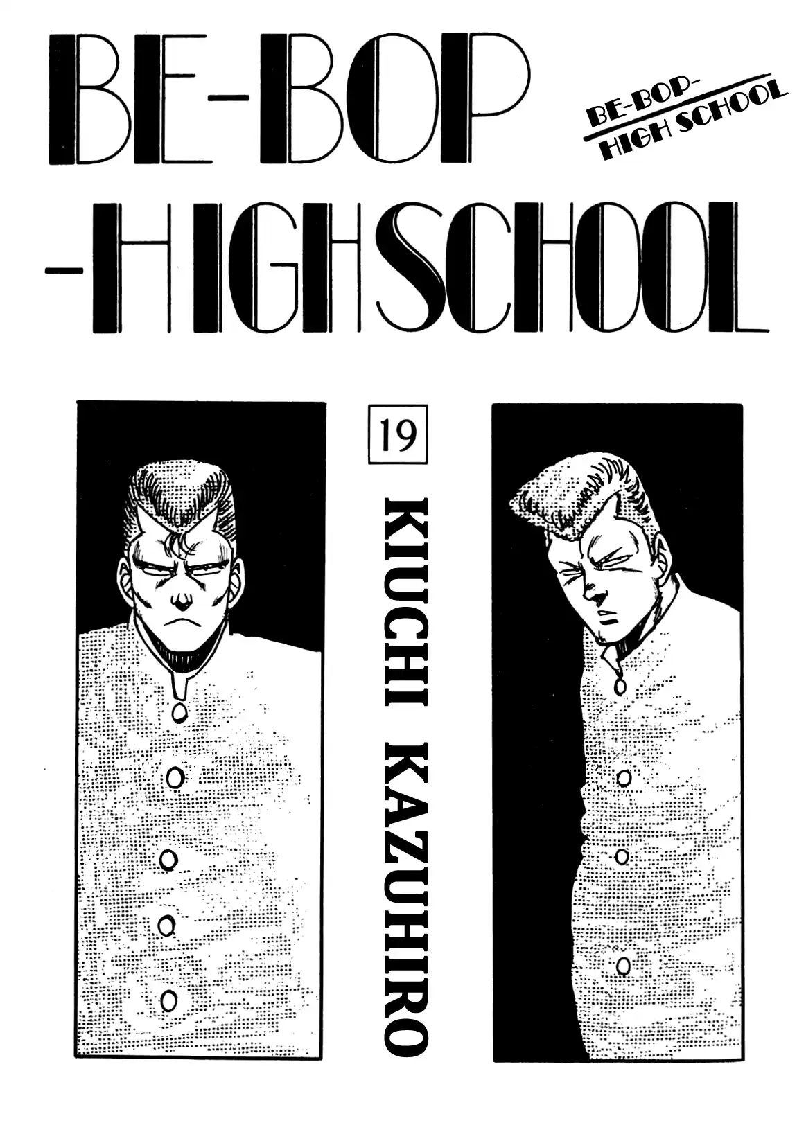 Be-bop High School 144