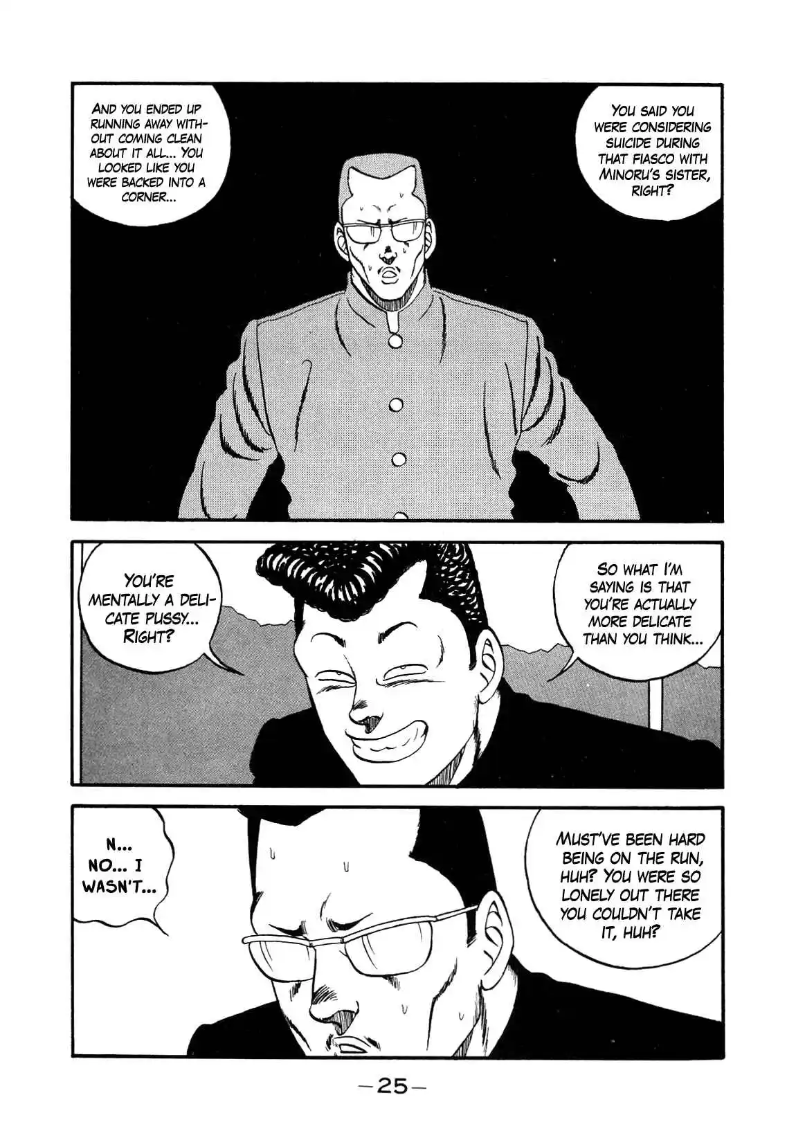 Be-bop High School 144