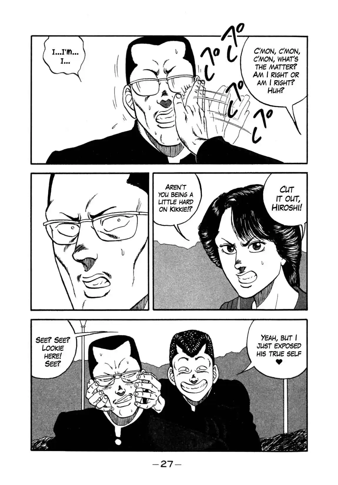 Be-bop High School 144