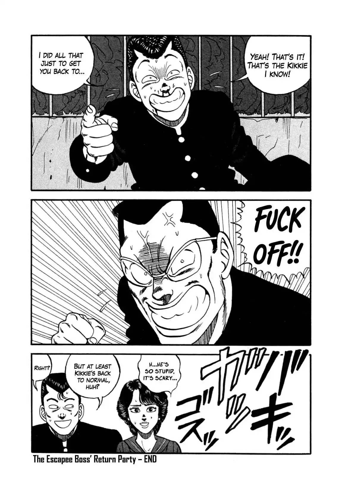 Be-bop High School 144