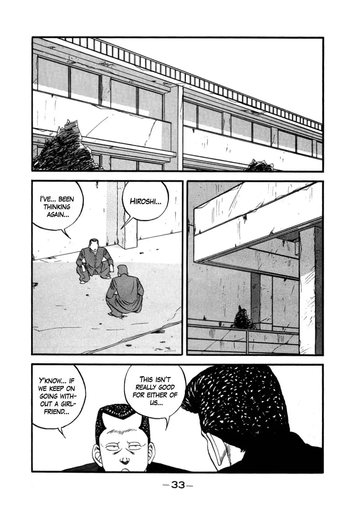 Be-bop High School 145