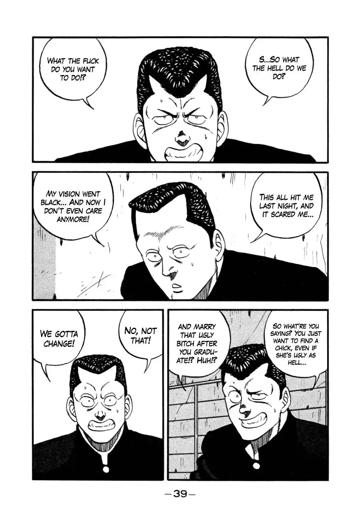 Be-bop High School 145