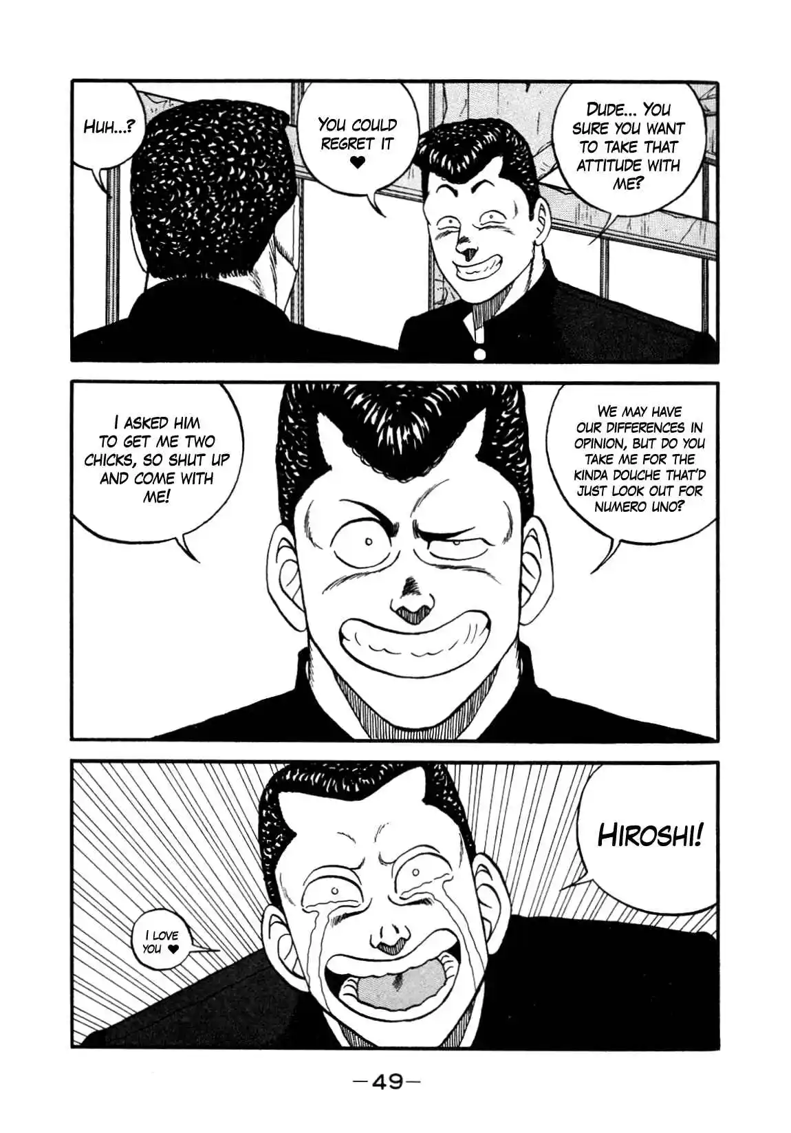 Be-bop High School 145