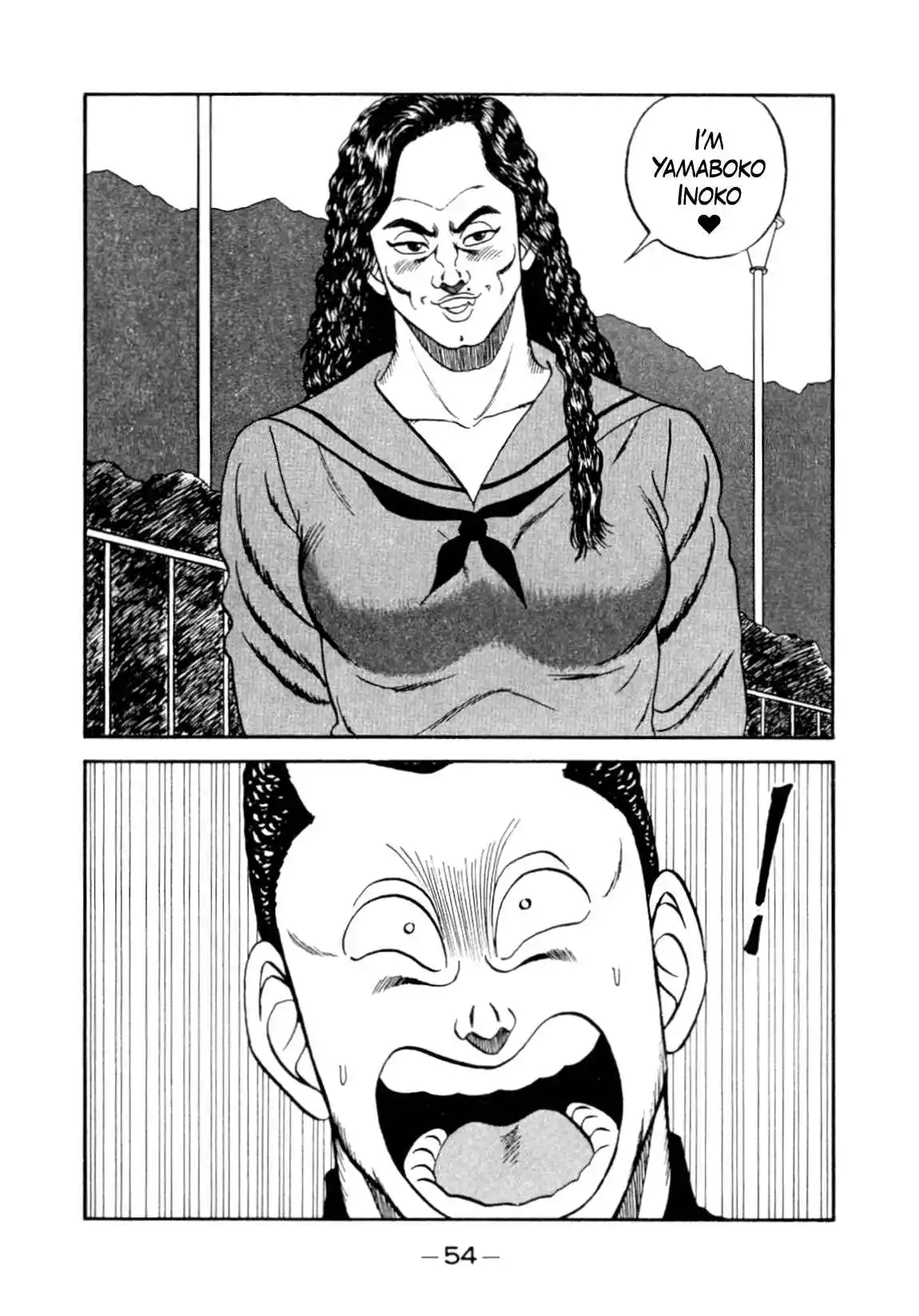 Be-bop High School 145