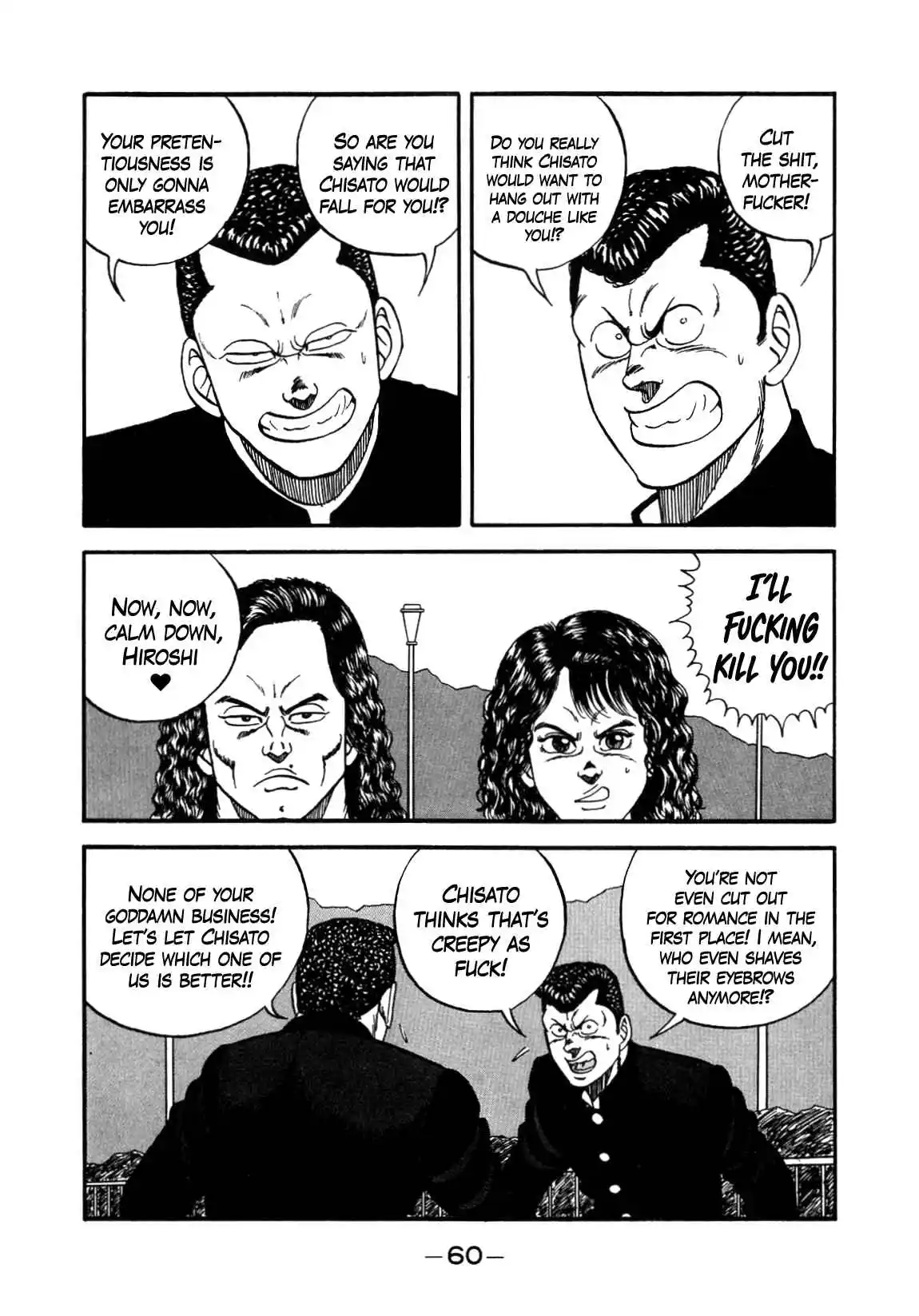 Be-bop High School 145