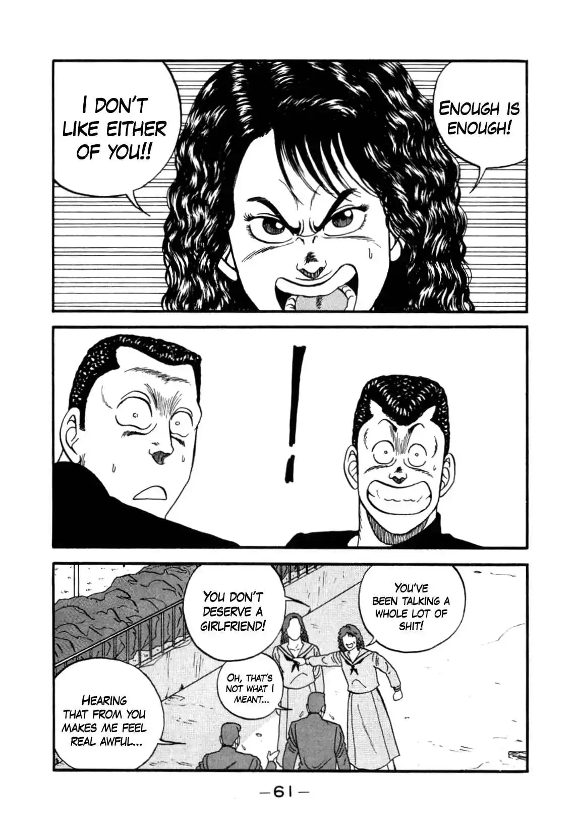 Be-bop High School 145