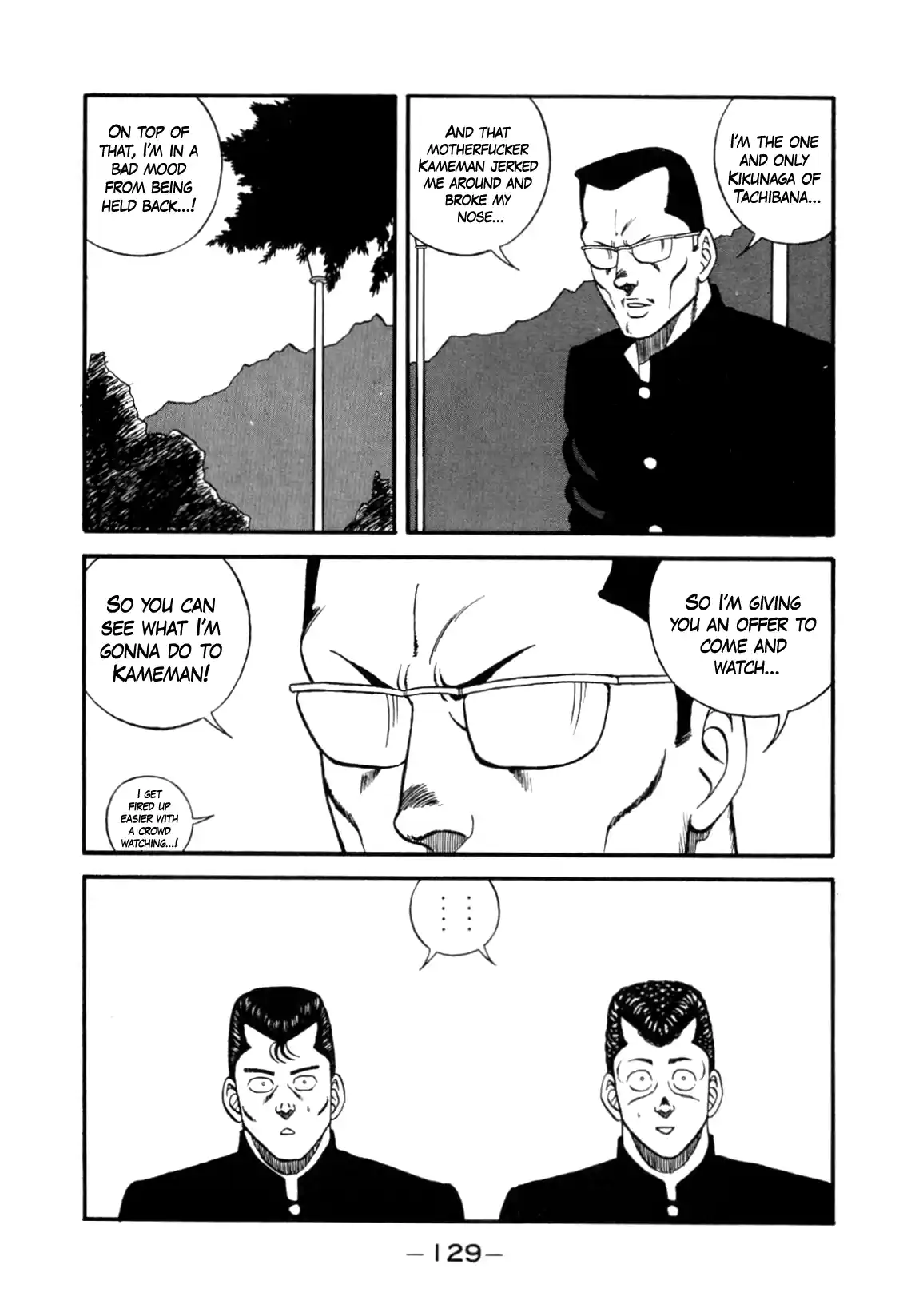 Be-bop High School 147