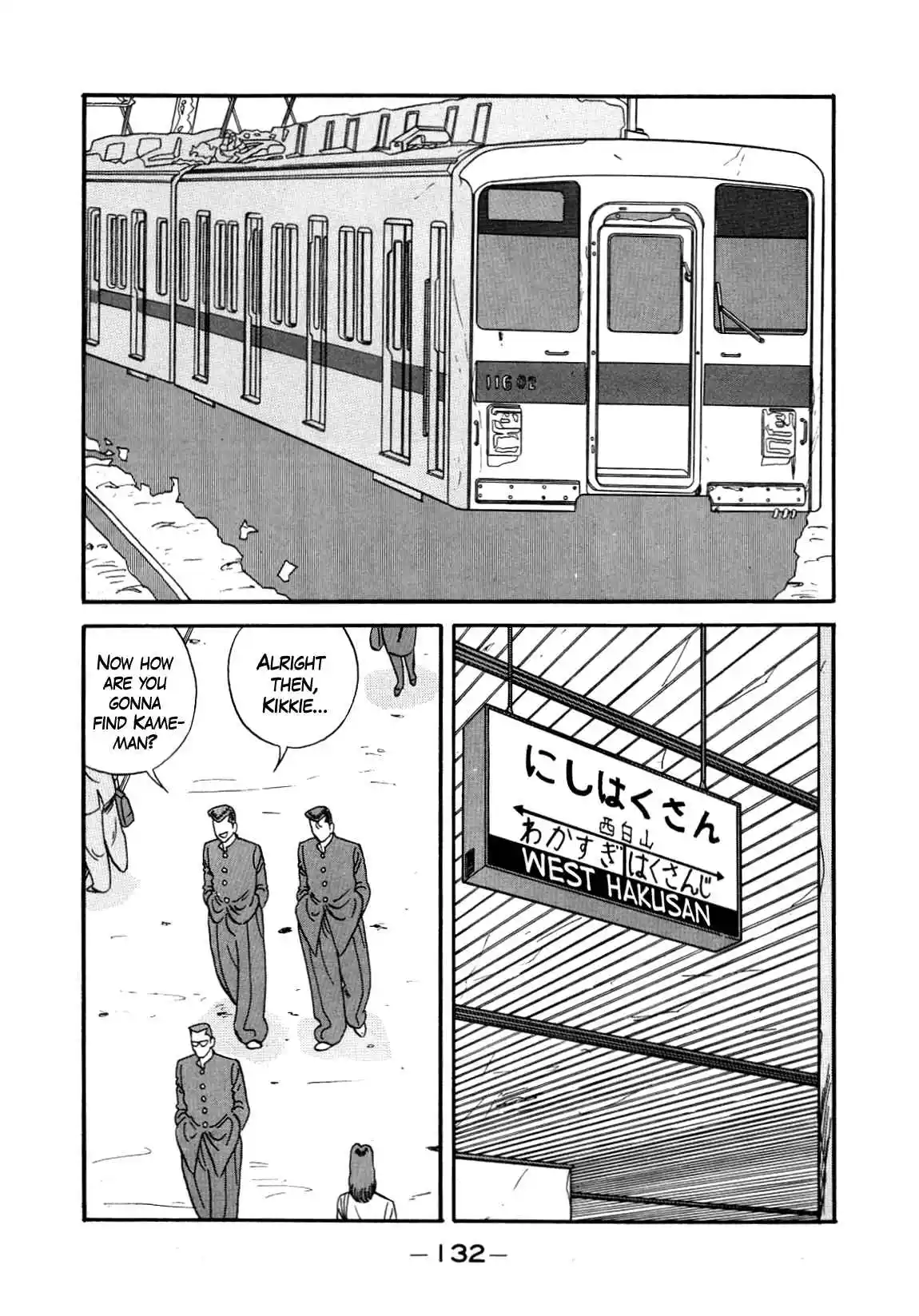 Be-bop High School 147