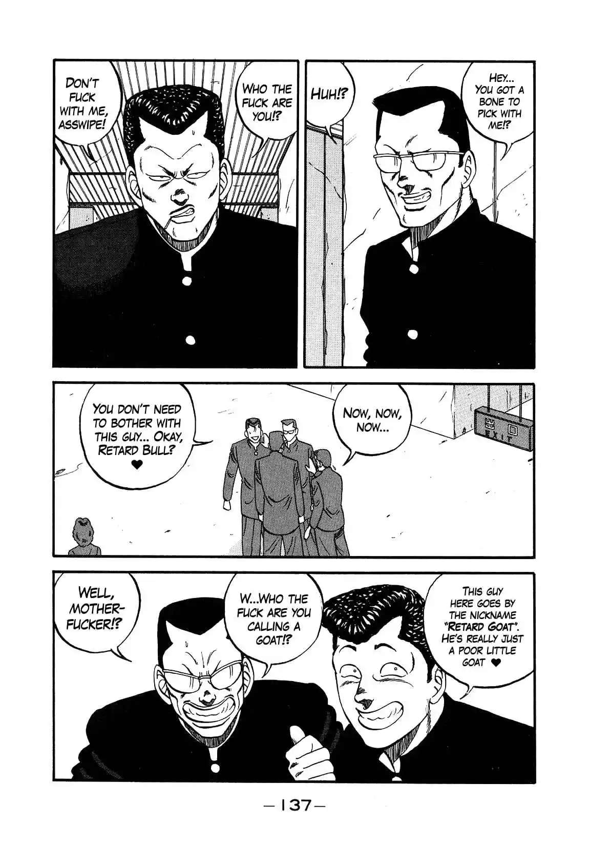 Be-bop High School 147