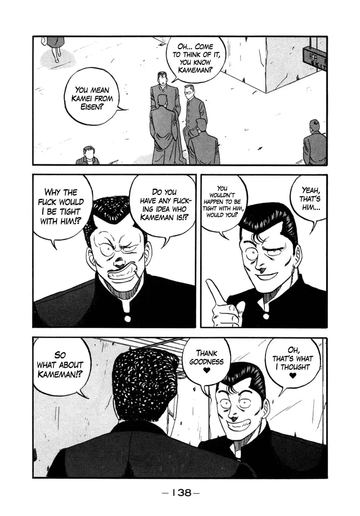 Be-bop High School 147