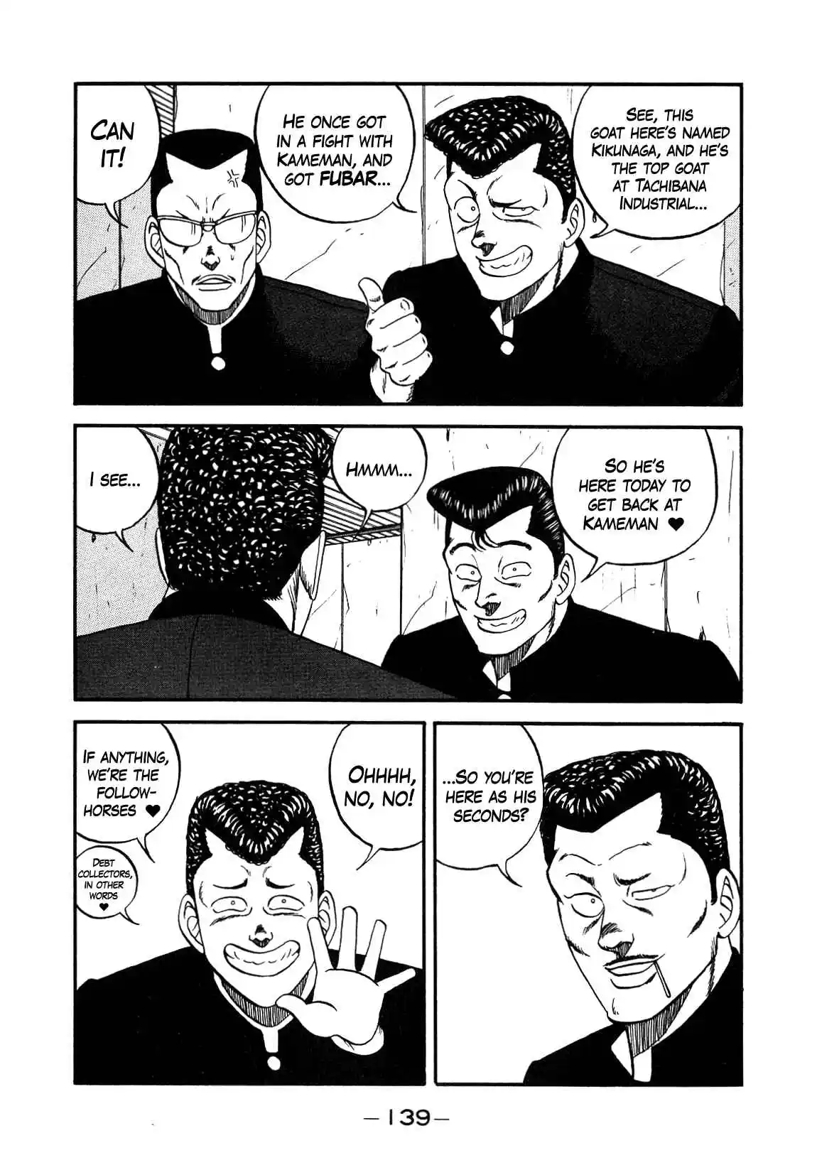 Be-bop High School 147