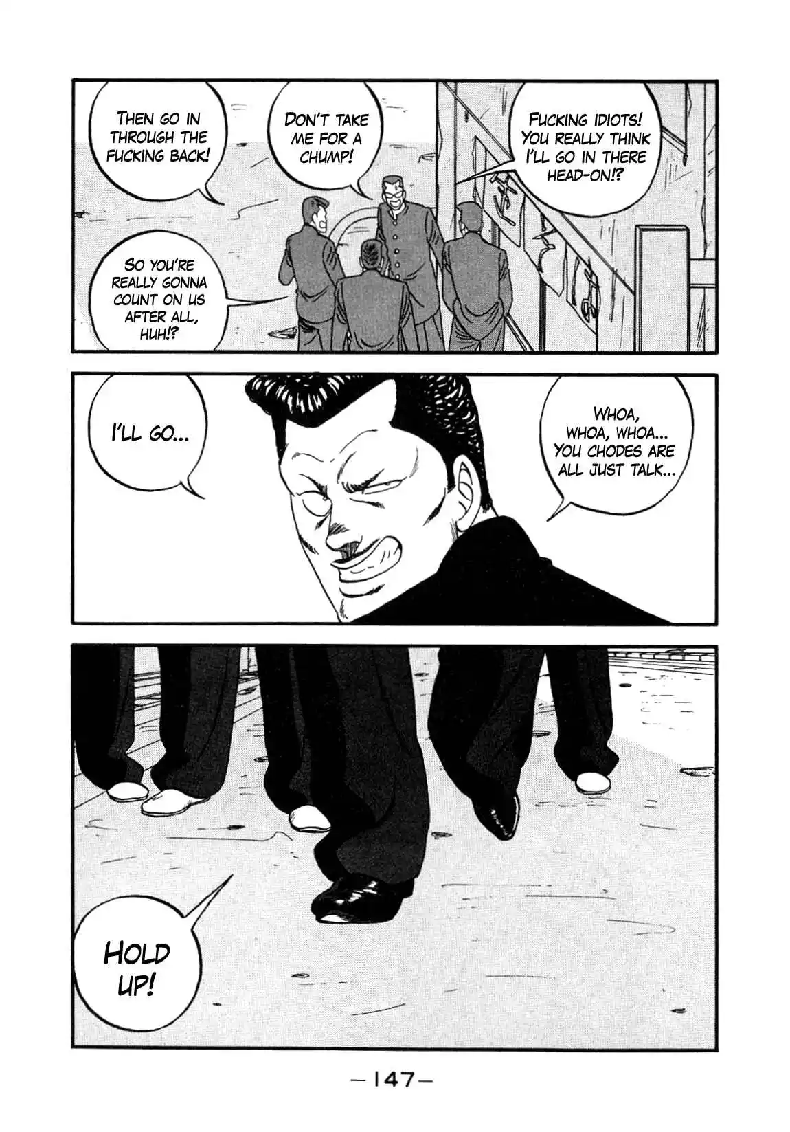 Be-bop High School 147