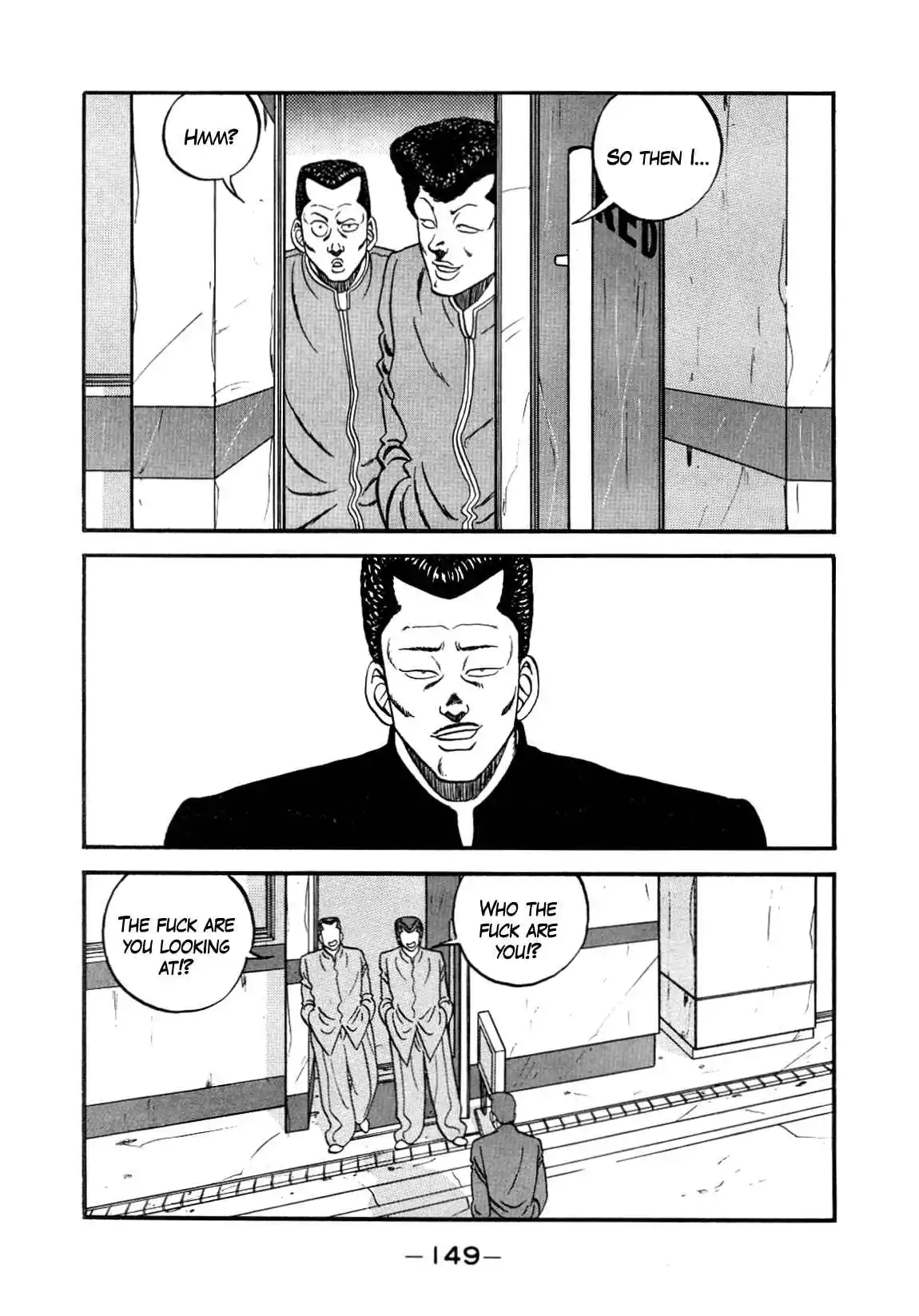 Be-bop High School 147