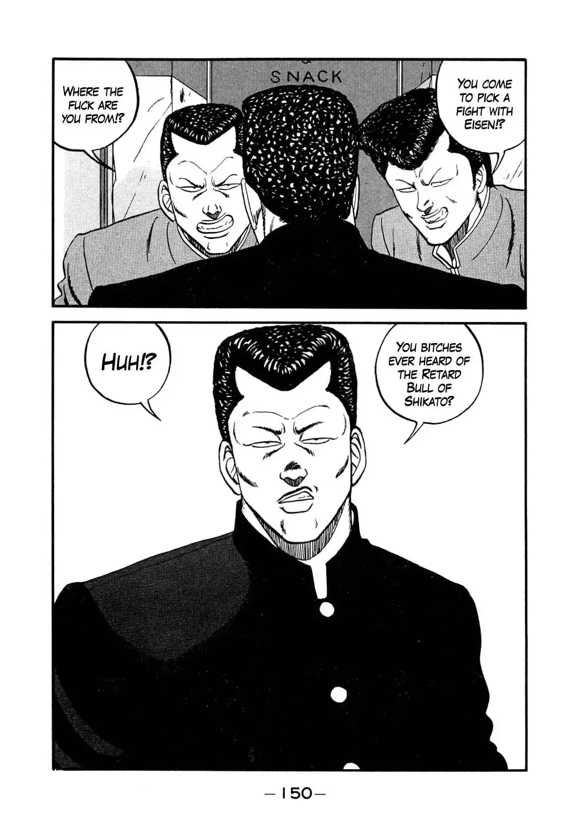 Be-bop High School 147