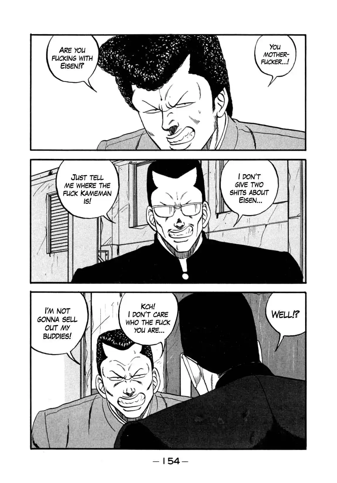 Be-bop High School 147