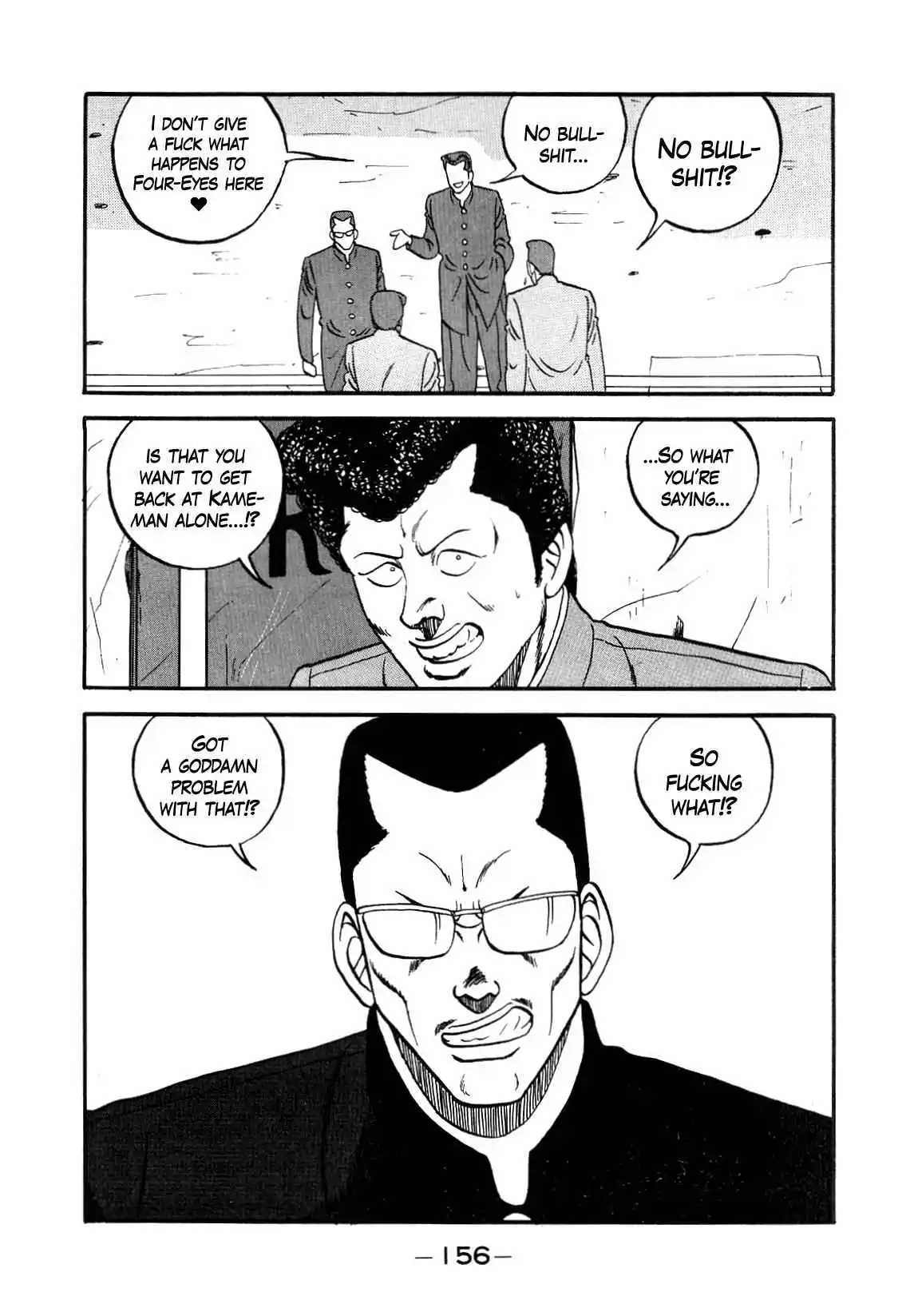 Be-bop High School 147