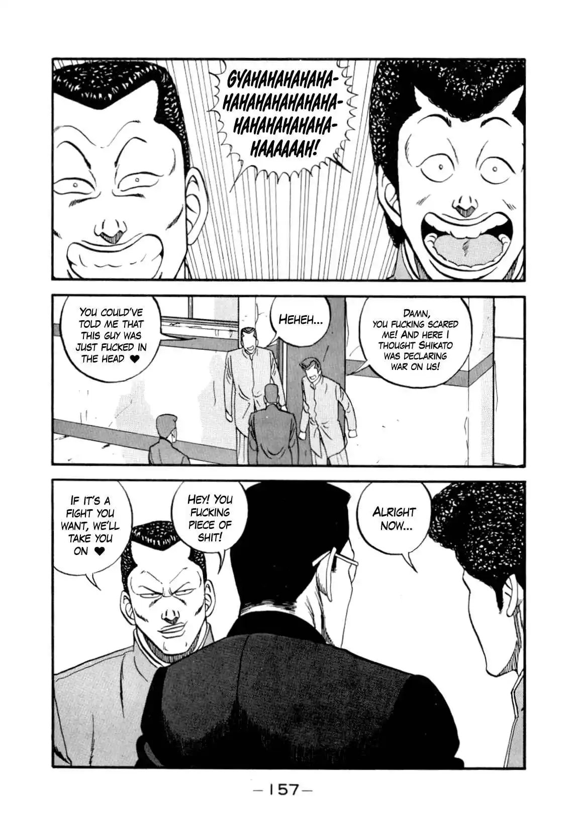 Be-bop High School 147