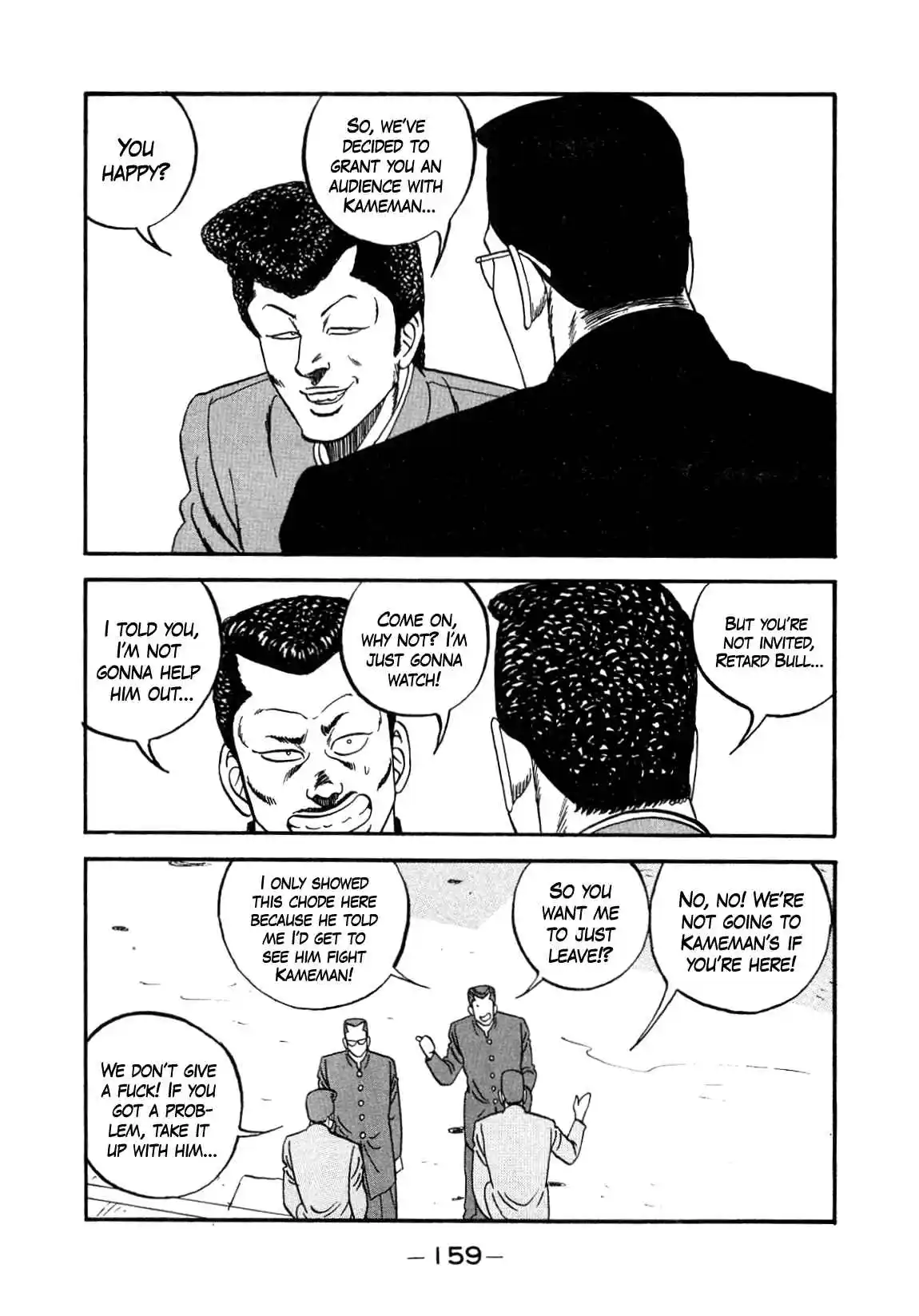 Be-bop High School 147