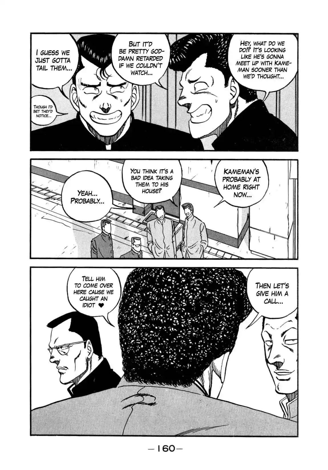 Be-bop High School 147