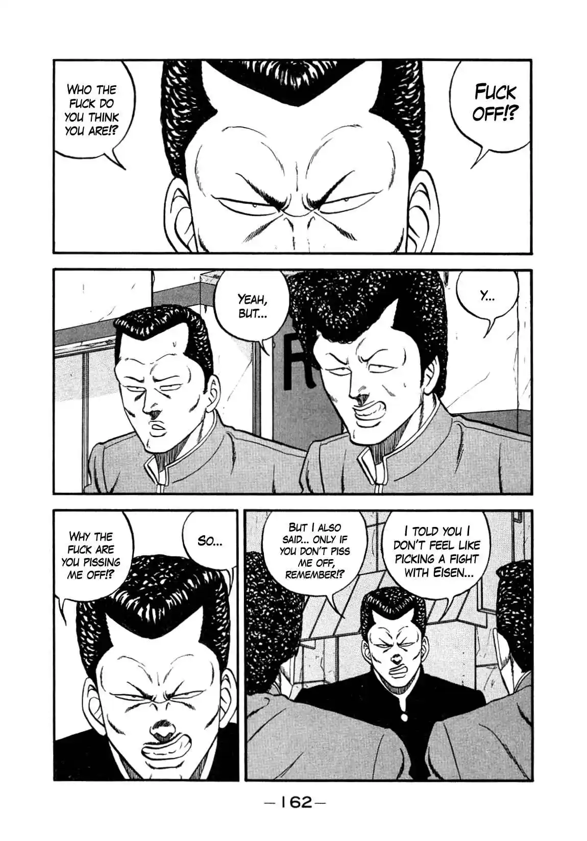 Be-bop High School 147