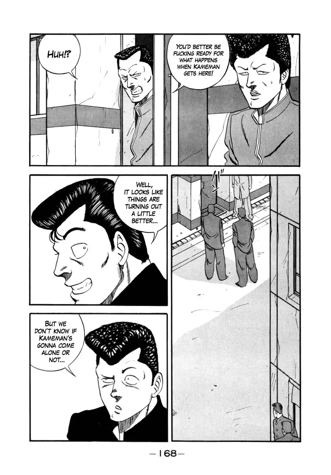 Be-bop High School 147