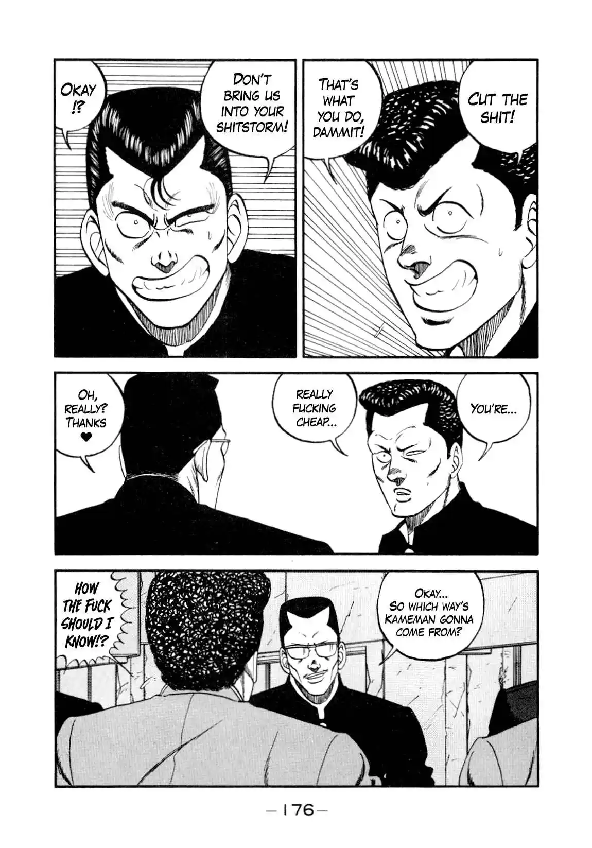 Be-bop High School 147