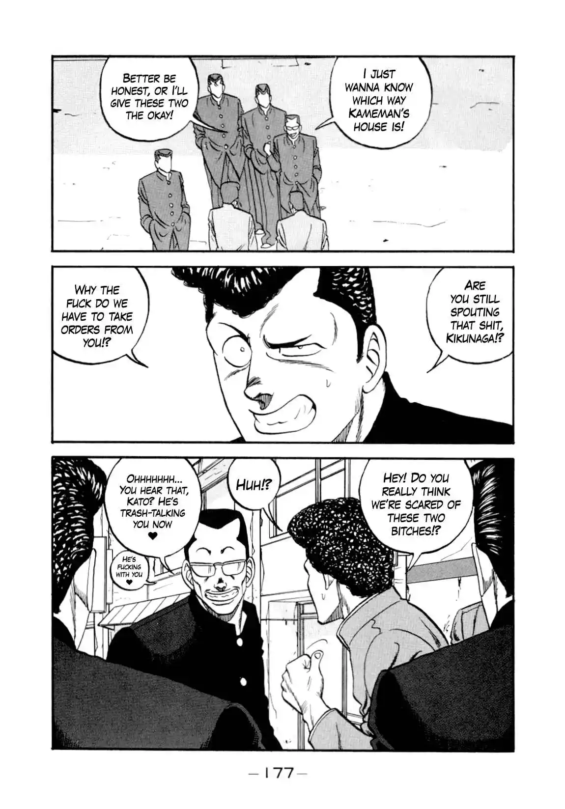 Be-bop High School 147