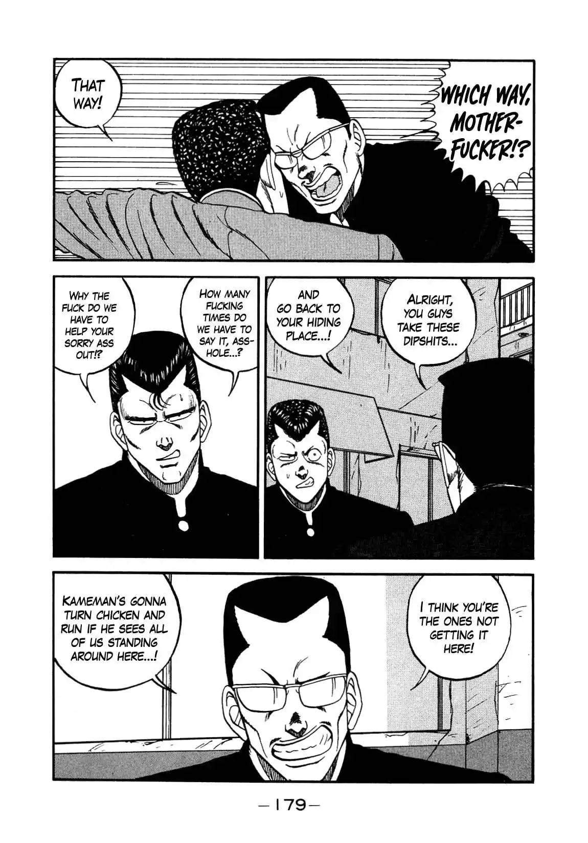 Be-bop High School 147