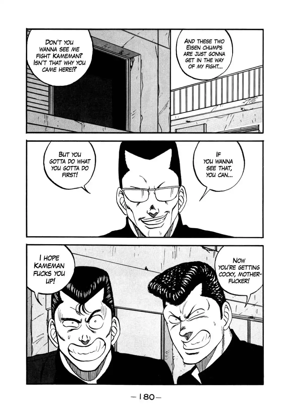 Be-bop High School 147