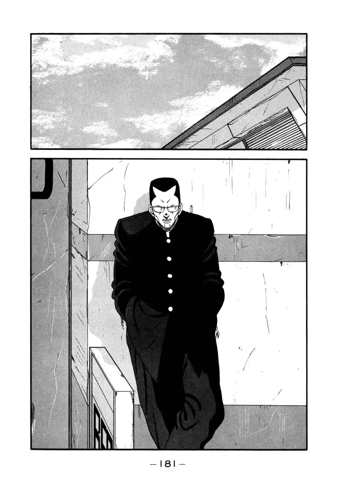 Be-bop High School 147