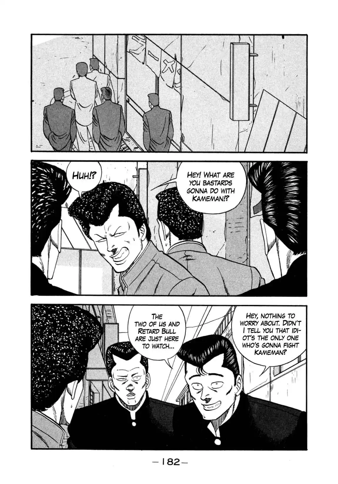 Be-bop High School 147