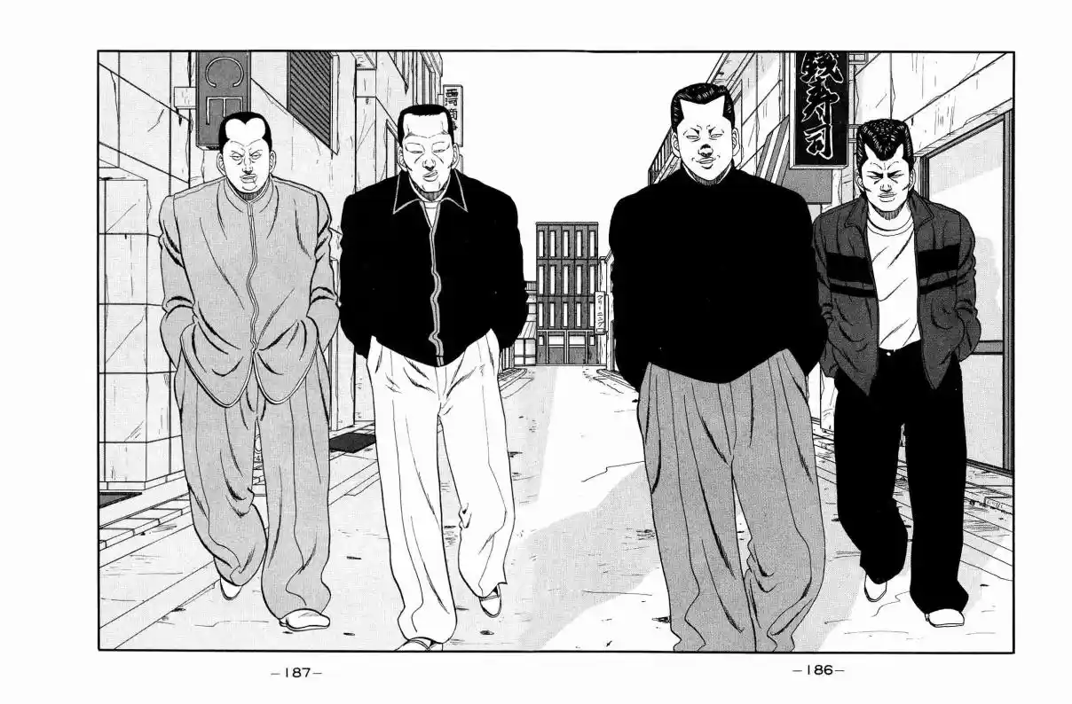 Be-bop High School 147