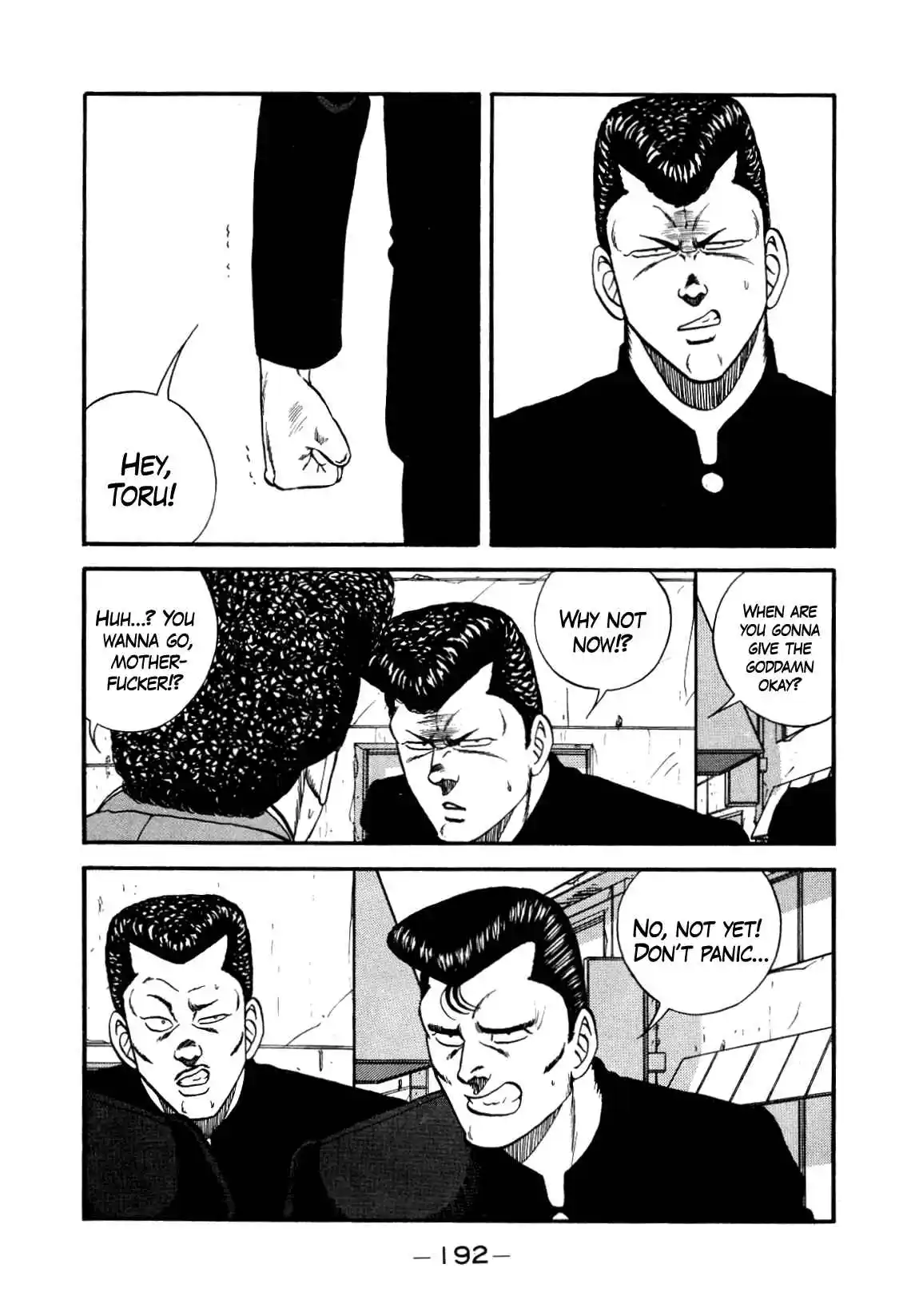 Be-bop High School 147