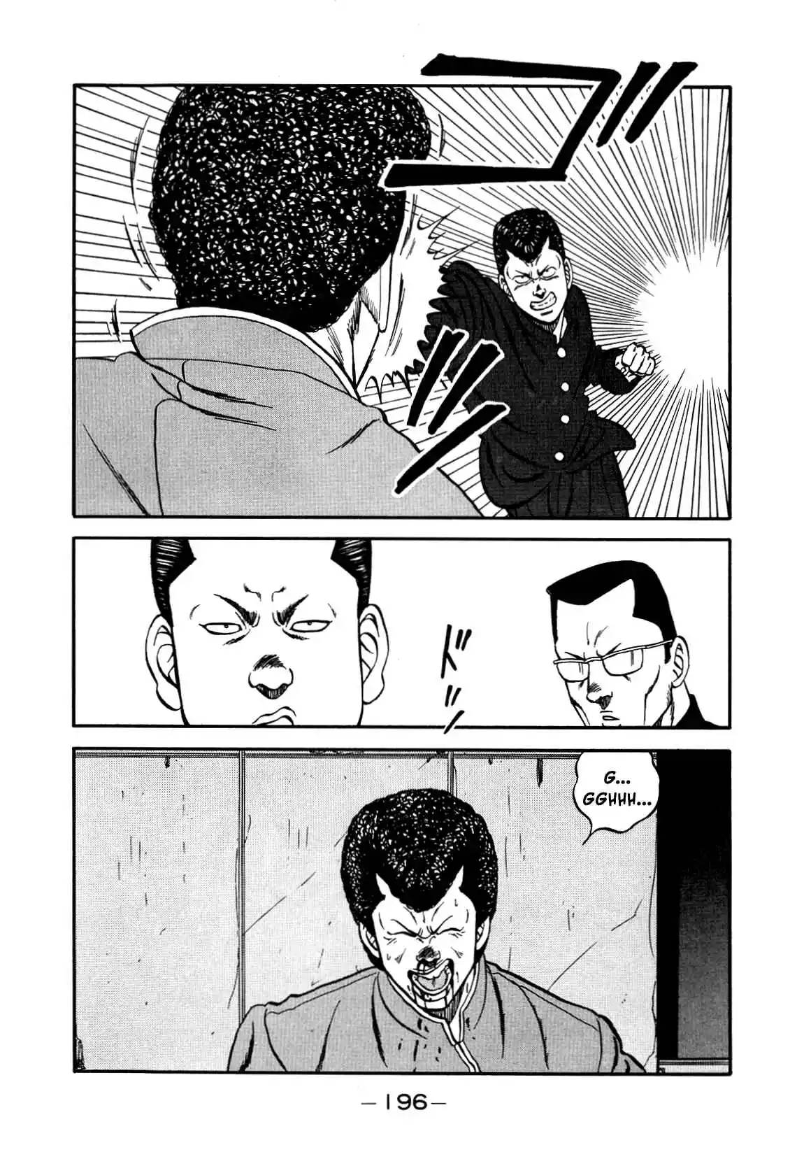 Be-bop High School 147