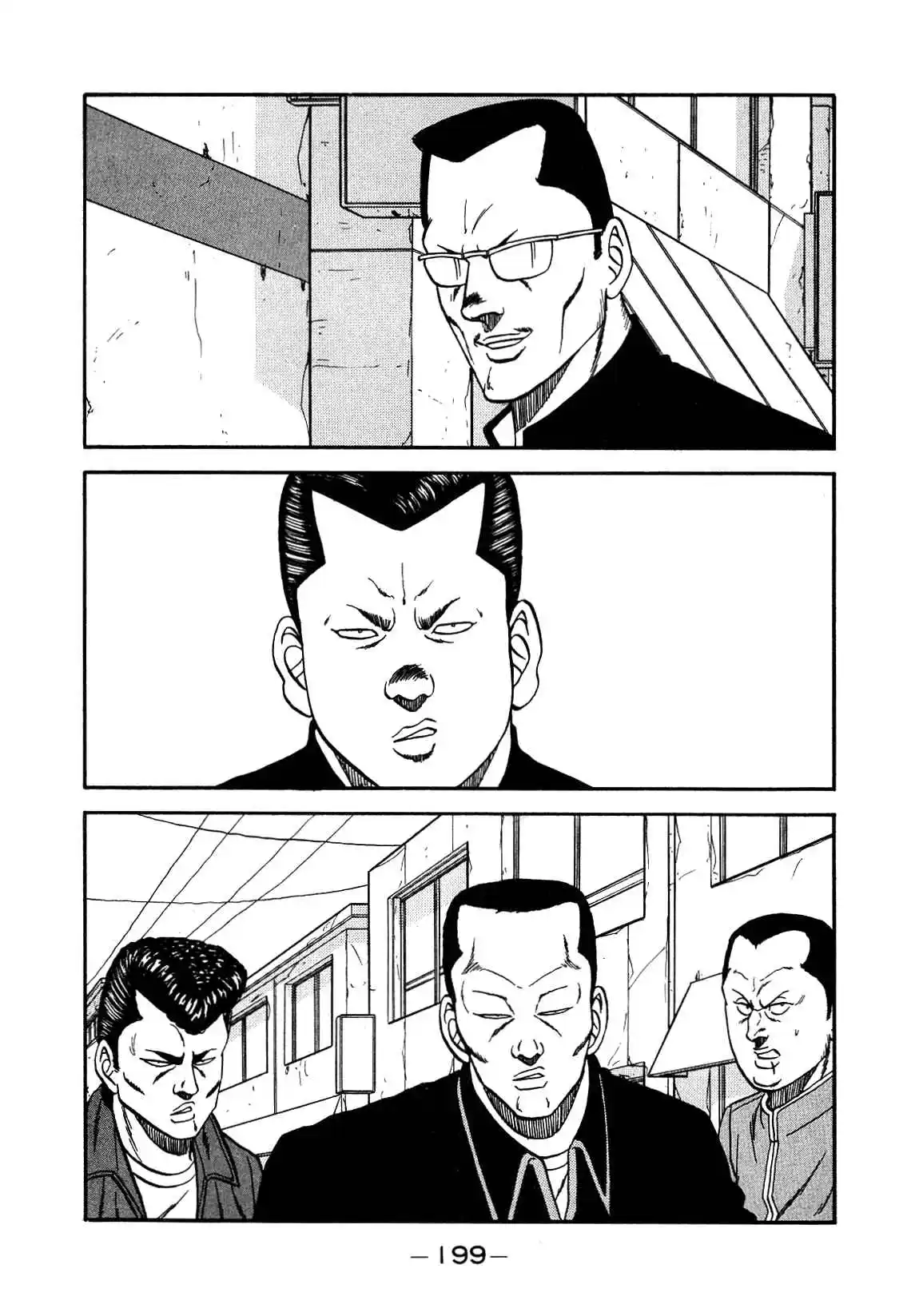 Be-bop High School 147