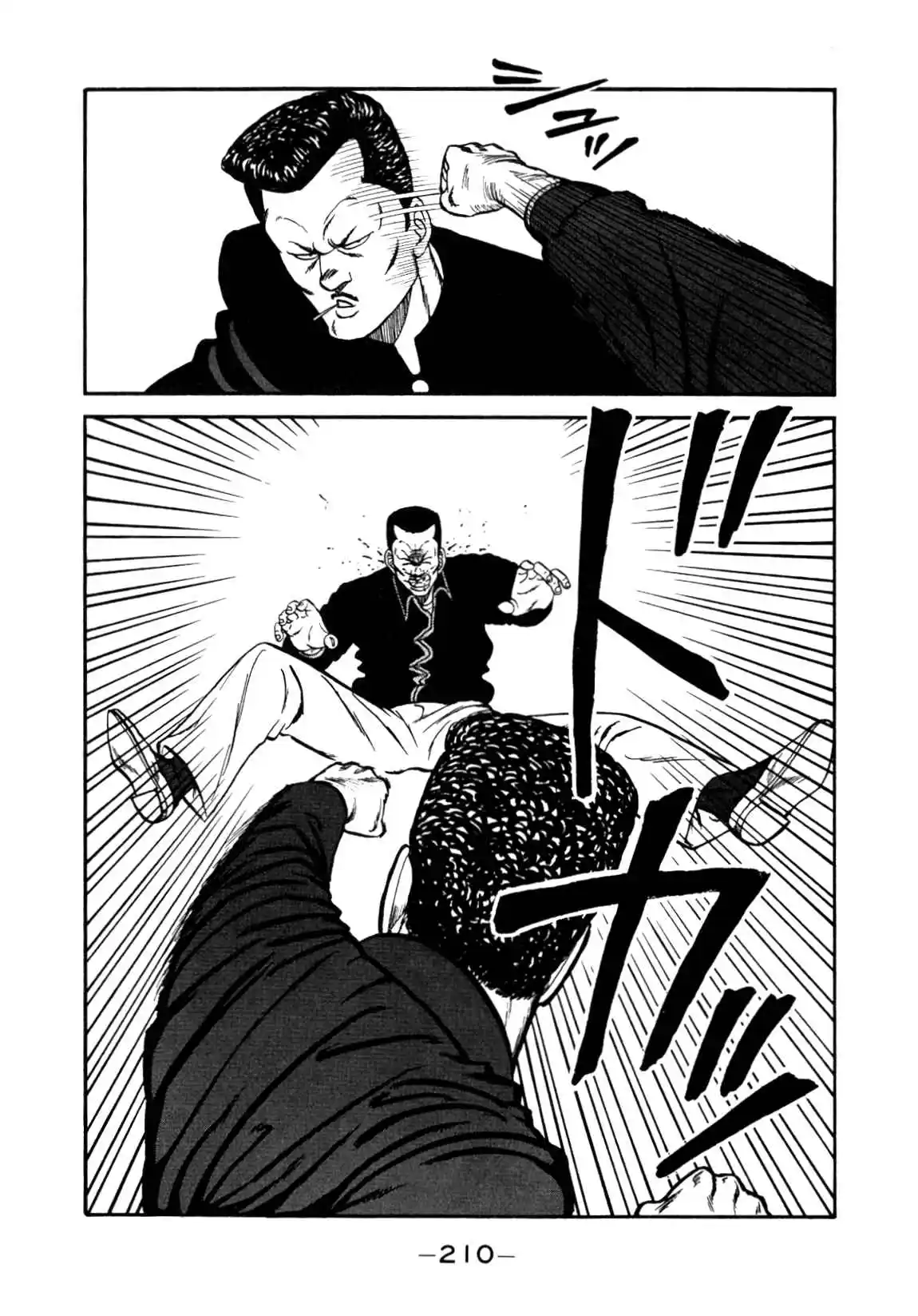 Be-bop High School 147