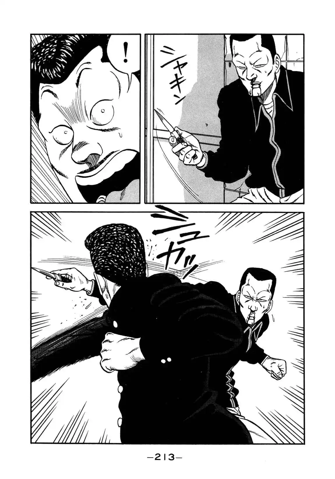 Be-bop High School 147