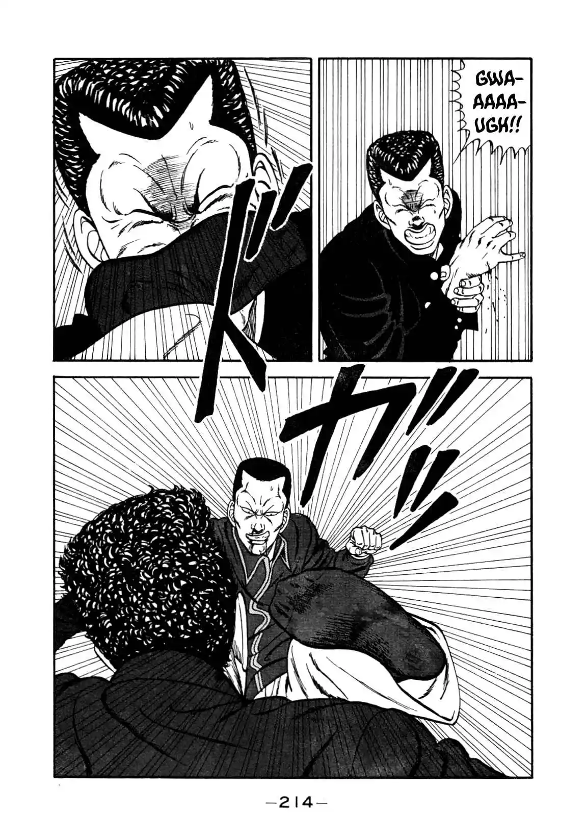 Be-bop High School 147