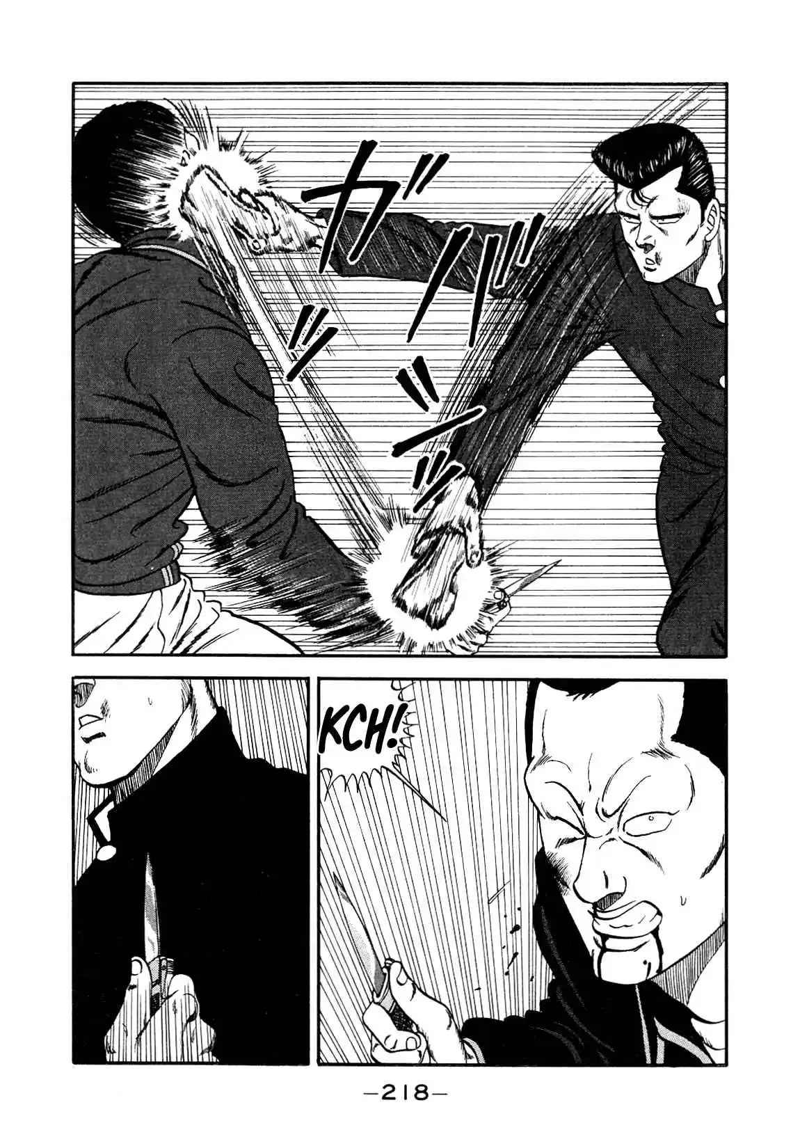 Be-bop High School 147