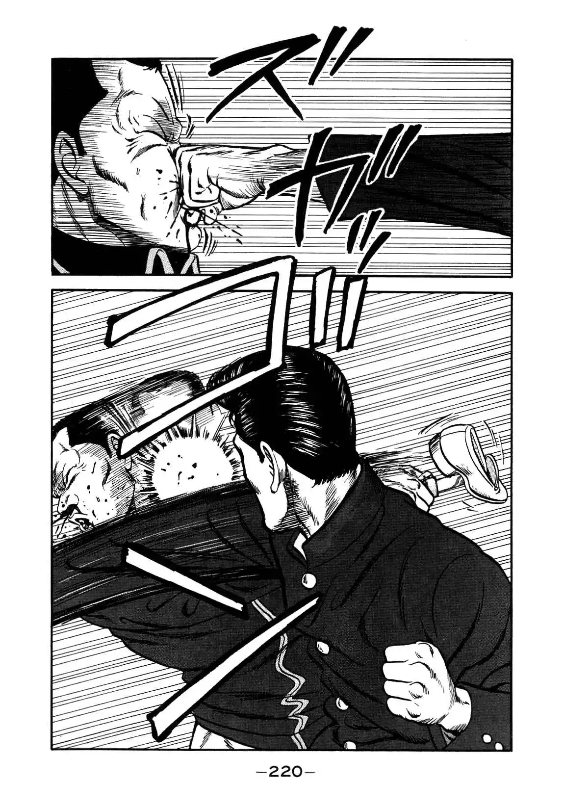 Be-bop High School 147