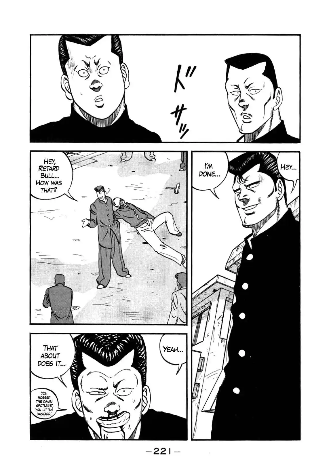 Be-bop High School 147