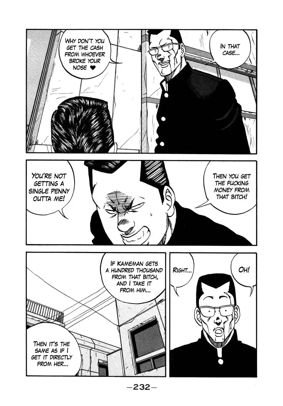 Be-bop High School 147