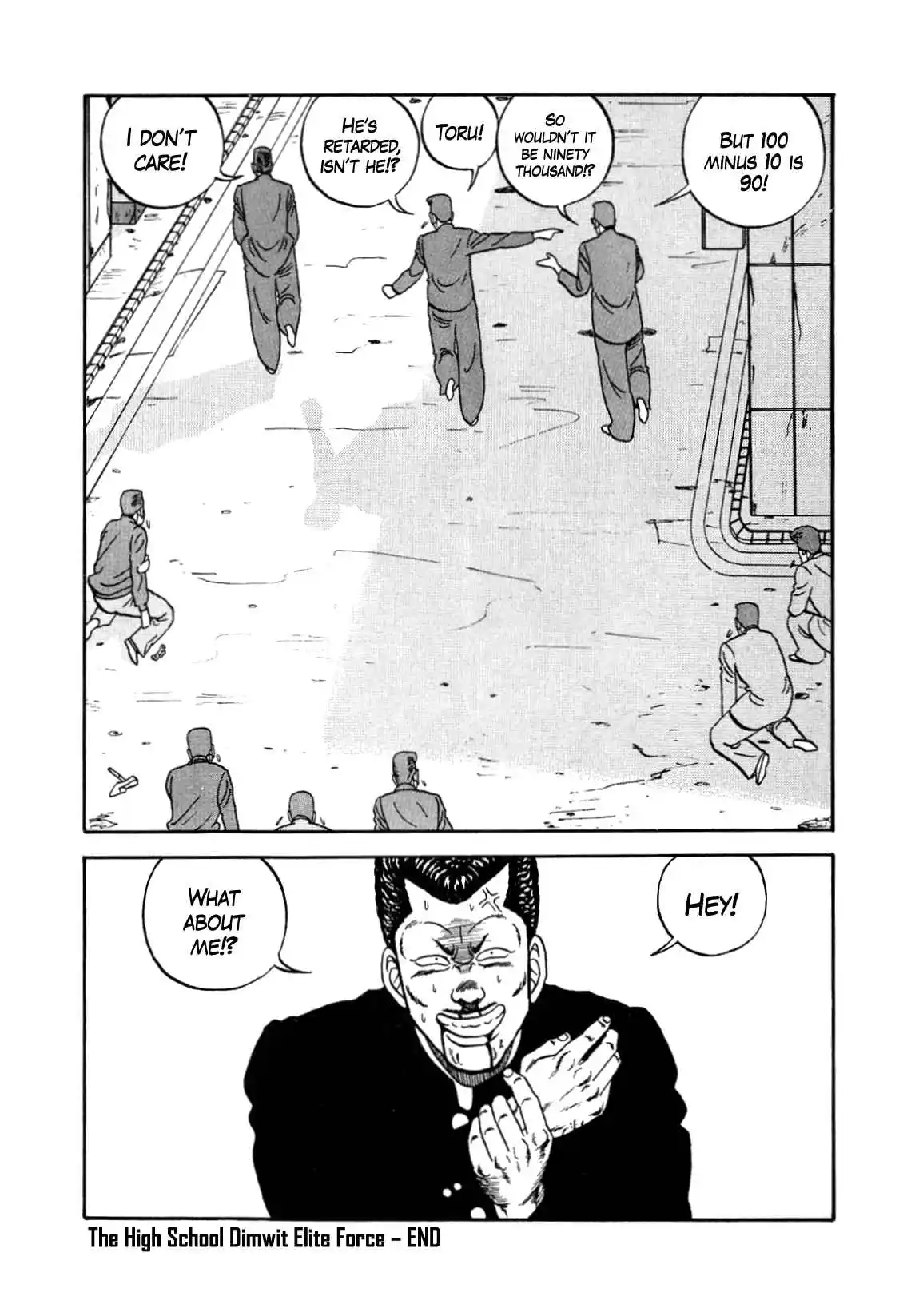 Be-bop High School 147